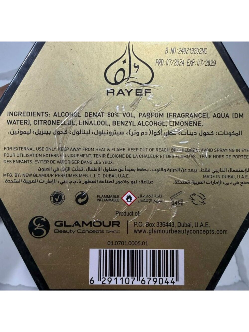 Oudh Musk Mirageby Rayef EDP UNISEX 100ml 3.4oz Made in Dubai Authentic - Picture 3 of 4